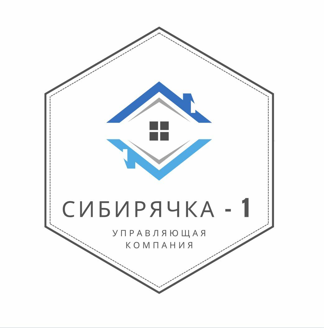 ООО УК Сибирячка-1 Официальный сайт г. Бердск